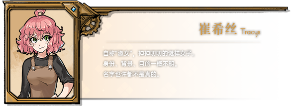 [241231](ENG)Far Away, Haisha Fengyun 游戏 第14张
