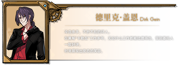 [241231](ENG)Far Away, Haisha Fengyun 游戏 第12张