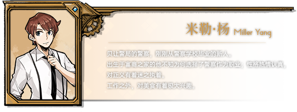 [241231](ENG)Far Away, Haisha Fengyun 游戏 第10张