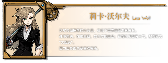 [241231](ENG)Far Away, Haisha Fengyun 游戏 第8张