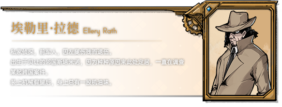 [241231](ENG)Far Away, Haisha Fengyun 游戏 第13张
