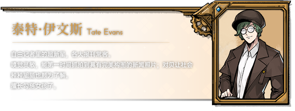 [241231](ENG)Far Away, Haisha Fengyun 游戏 第11张