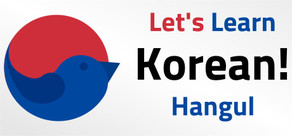 Let's Learn Korean! Hangul