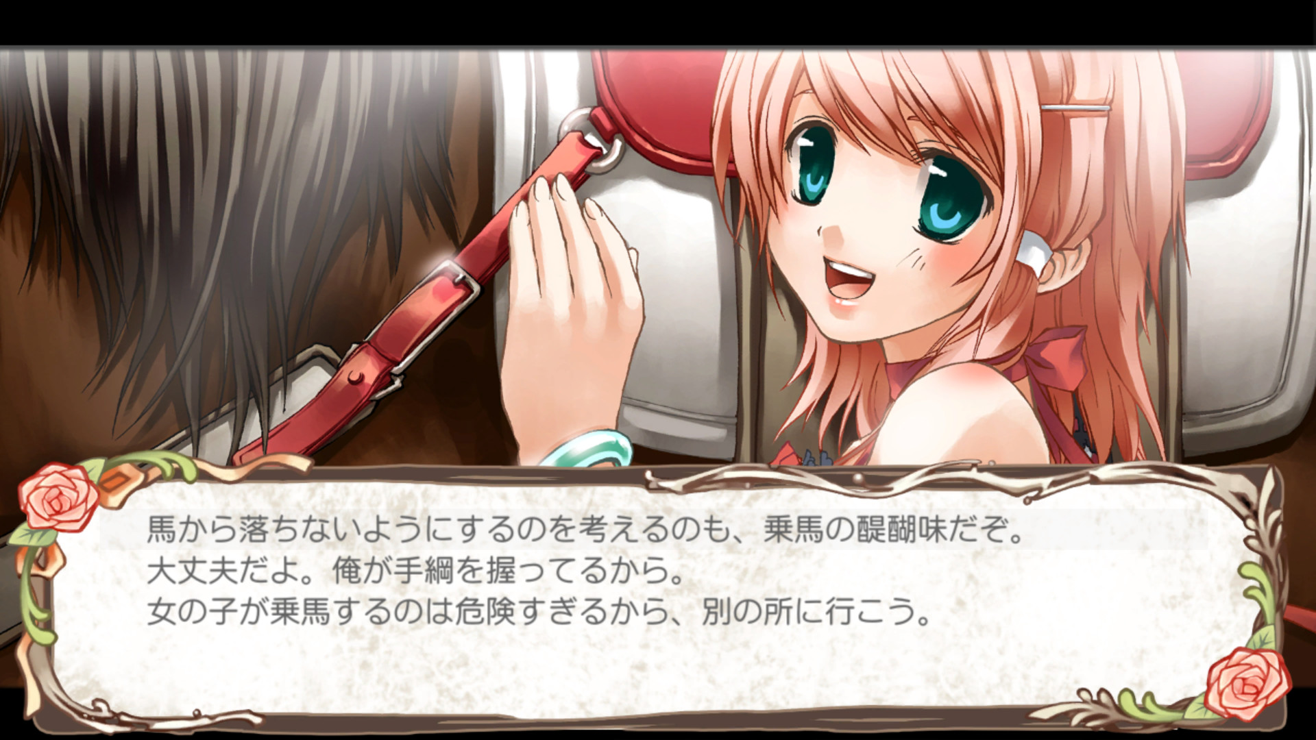 Amazon | 蘭島物語 レアランドストーリー 少女の約定 - PSP