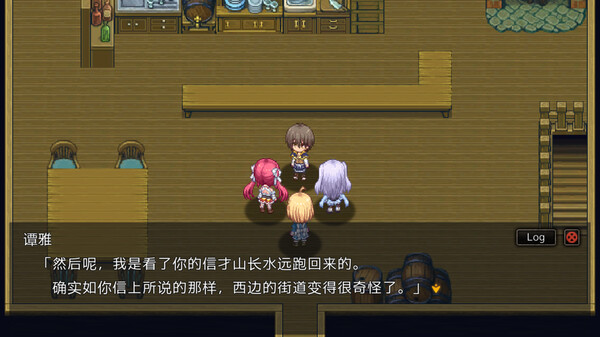 截图 #5
