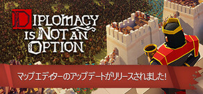Diplomacy is Not an Option
