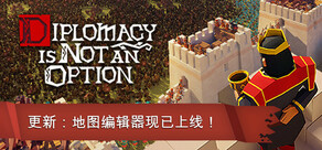 要战便战