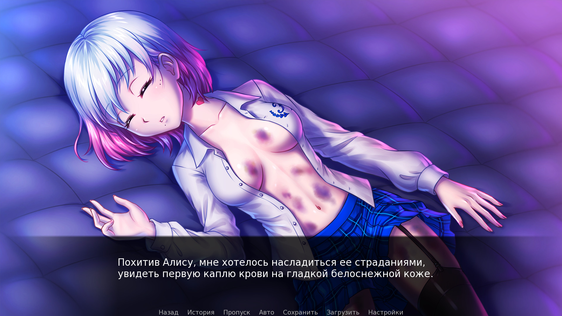 Kidnapped Girl в Steam