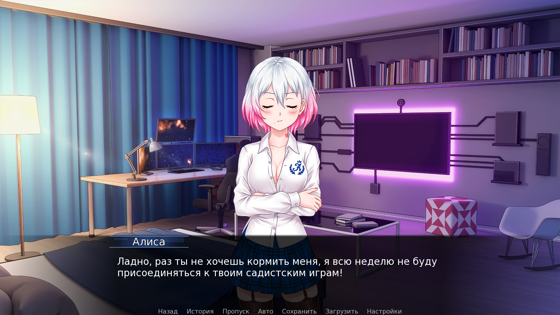 Kidnapped Girl в Steam