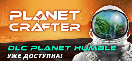 The Planet Crafter