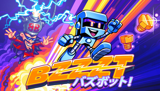 BZZZT: バズボット！