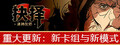 诸神灰烬：抉择
