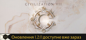 Sid Meier's Civilization VII