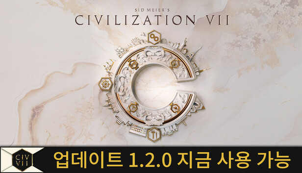 시드 마이어의 문명 VII