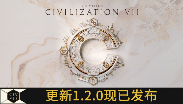 席德·梅尔的文明VII
