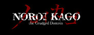 NOROI KAGO: the Grudged Domain