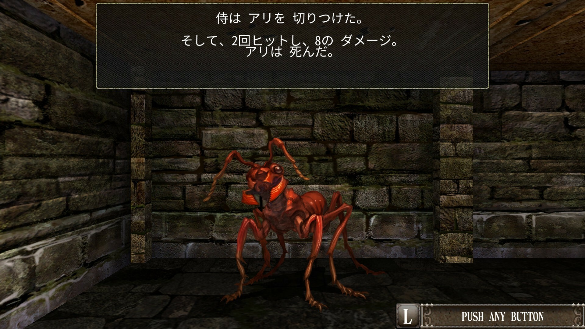 Steam：Wizardry外伝 五つの試練