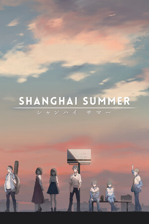 Cover for Shanghai Summer