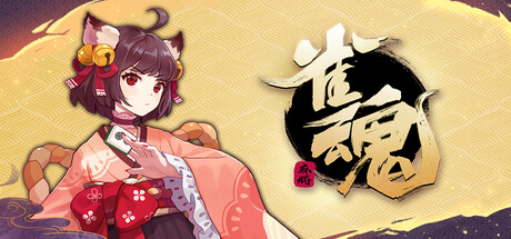 Game Thumbnail