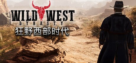  狂野西部时代（Wild West Dynasty）——v1.0.9129多国语言（含简体中文）免安装解压即玩版 