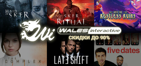 Wales Interactive Advertising App