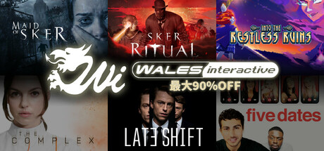 Wales Interactive Advertising App