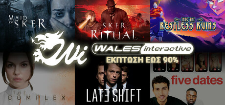 Wales Interactive Advertising App