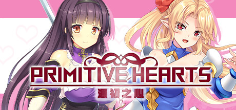 源初之心 PRIMITIVE HEARTS v1.02