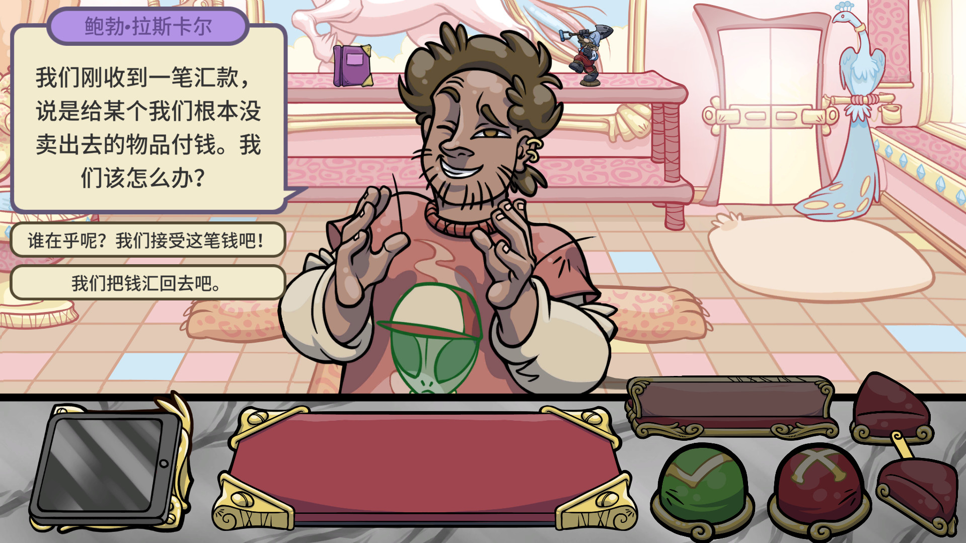 图片[1] - 当铺人生2/Dealer's Life 2