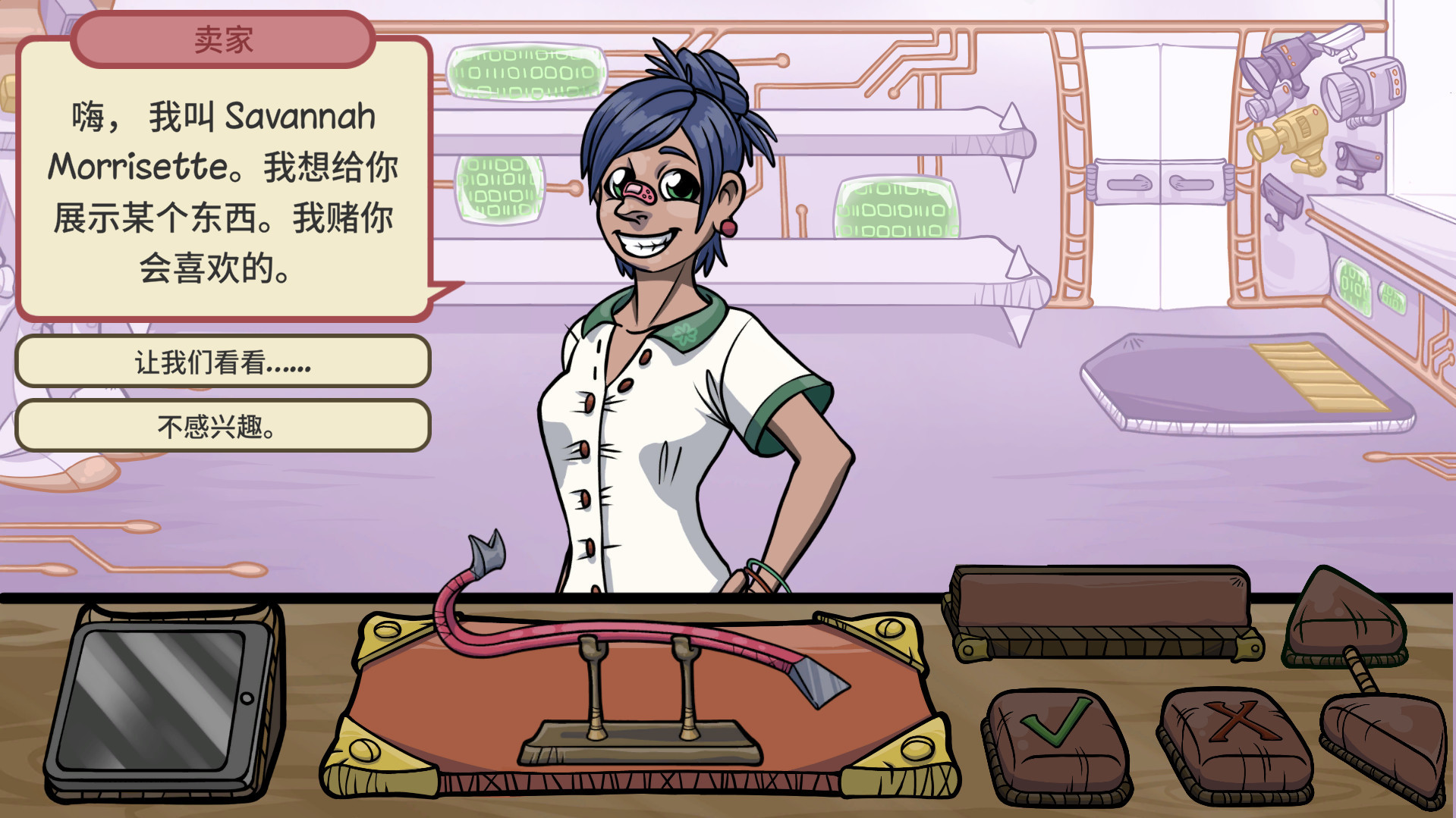 图片[2] - 当铺人生2/Dealer's Life 2