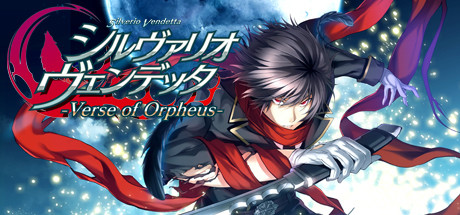 シルヴァリオ ヴェンデッタ-Verse of Orpheus- on Steam