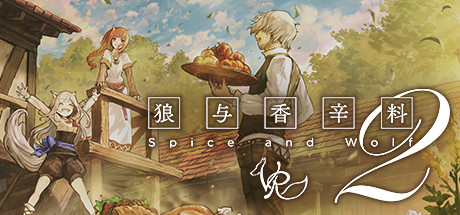 Steam 上的狼与香辛料VR2 Steam 上的狼与香辛料VR2