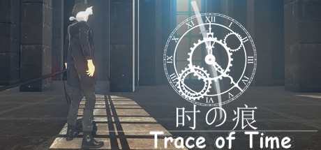 时之痕 Trace Of Time Cover Image