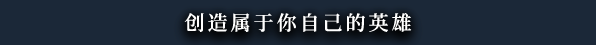 黑色间歇泉：黑暗信使|Black Geyser: Couriers of Darkness最新版官方中文免费下载-图片5