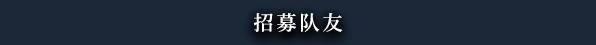 黑色间歇泉：黑暗信使|Black Geyser: Couriers of Darkness最新版官方中文免费下载-图片3