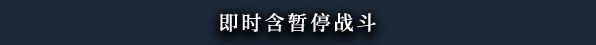 黑色间歇泉：黑暗信使|Black Geyser: Couriers of Darkness最新版官方中文免费下载-图片6