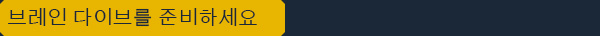 store_item_assets/steam/apps/1376200/extras/Karma_Header_KOR_3.jpg?t=1743111882