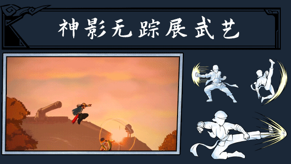 图片[3]-安卓手机运行《廖添丁绝代凶贼之末日》中文switch模拟器！(游戏)-仄言资源社