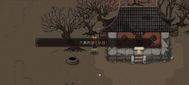 图片[3]-安卓手机游戏《大江湖之苍龙与白鸟v1.0.4》[完整版]Steam移植-仄言资源社