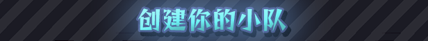 都市丛零|都市丛零最新版官方中文免费下载-图片2