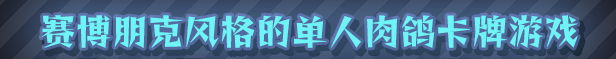 都市丛零|都市丛零最新版官方中文免费下载-图片1