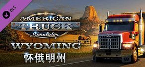 American Truck Simulator - Wyoming