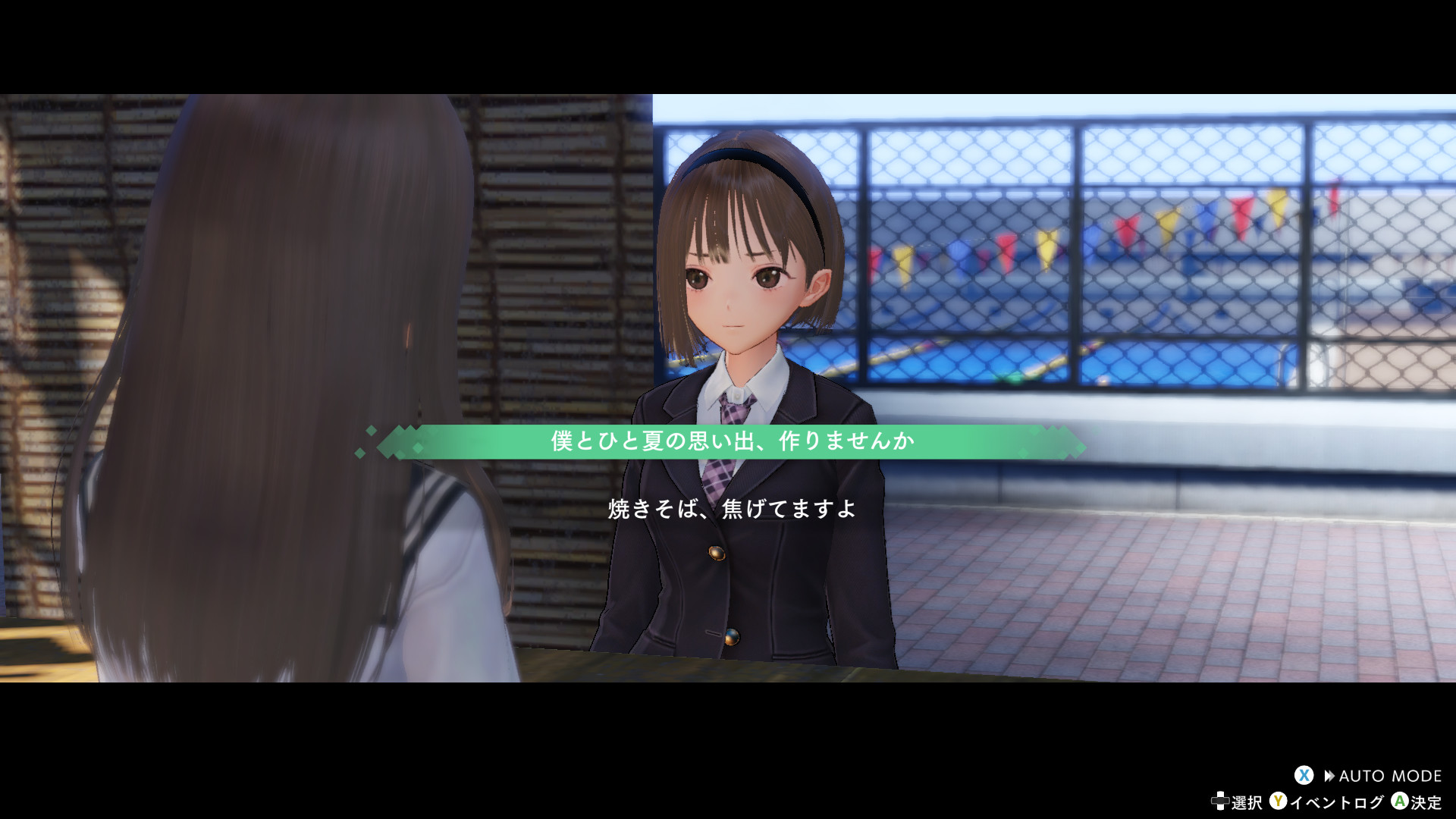 Steam：BLUE REFLECTION TIE/帝