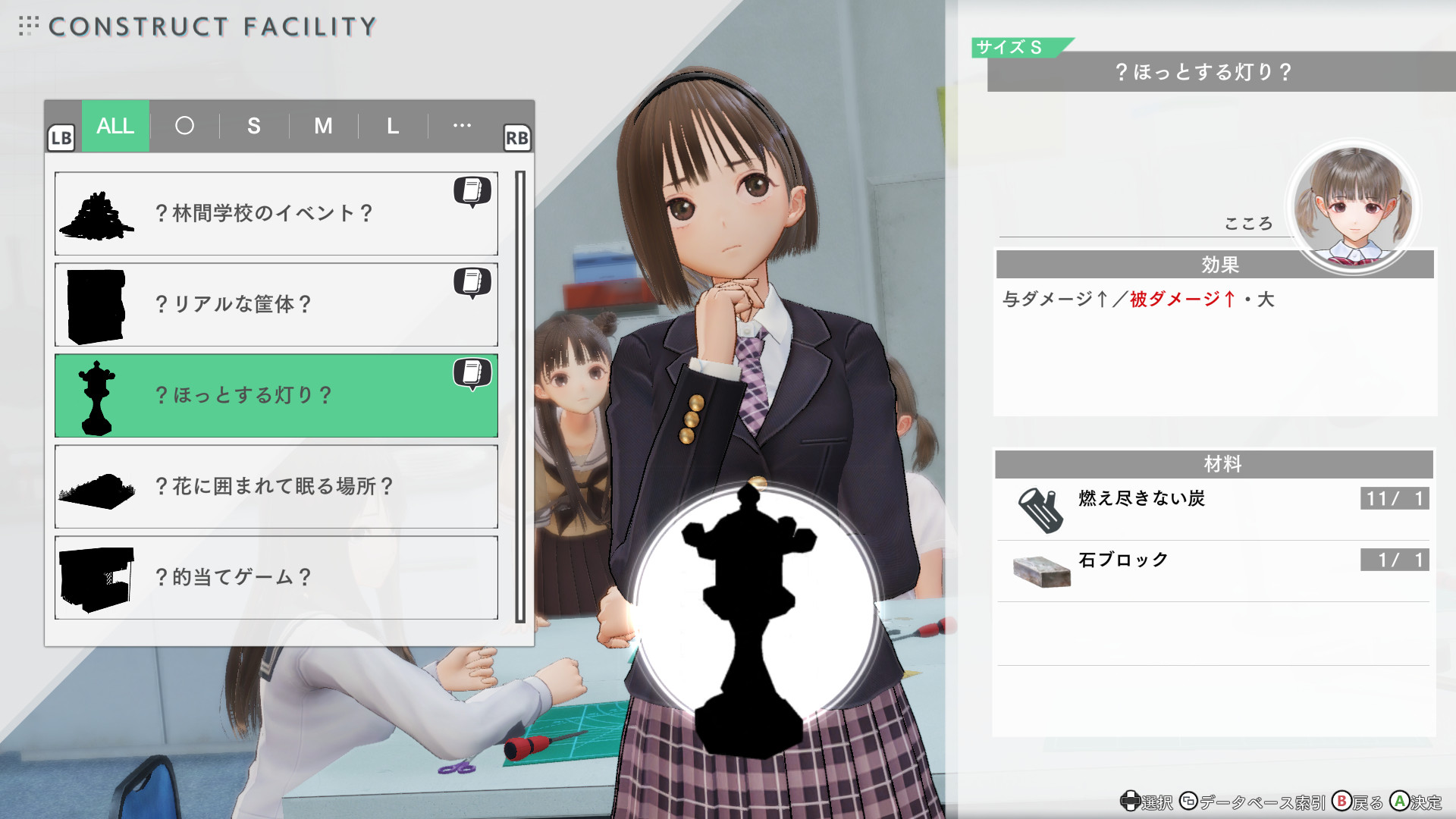 Steam：BLUE REFLECTION TIE/帝