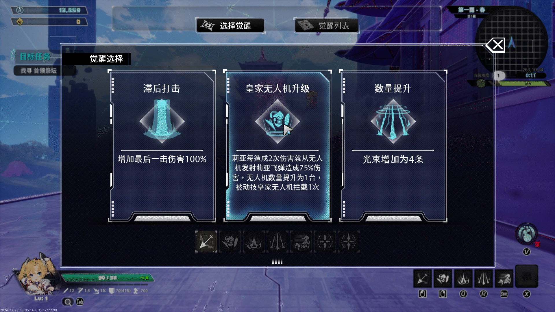 图片[6]-无尽爱丽丝/Endless Alice  Build.18595402 免安装中文版-梨子乐游戏