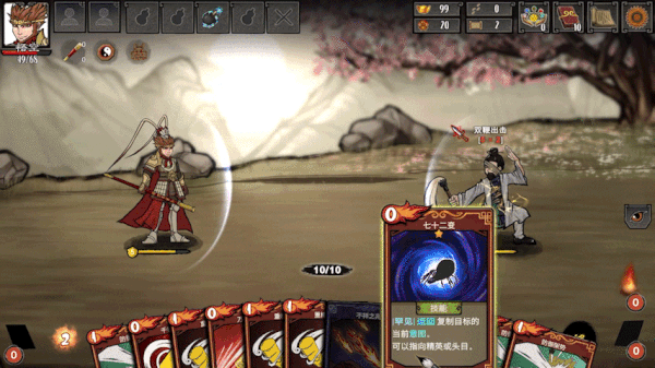 【卡牌RPG/中文/2D】神州志西游/Journey to the West v1.14.34b 官方中文版【5.2G/更新】-嘤嘤怪之家