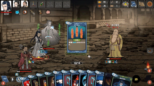 图片[3]-【卡牌RPG/中文/2D】神州志西游/Journey to the West v1.14.34b 官方中文版【5.2G/更新】-嘤嘤怪之家