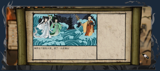 图片[7]-【卡牌RPG/中文/2D】神州志西游/Journey to the West v1.14.34b 官方中文版【5.2G/更新】-嘤嘤怪之家