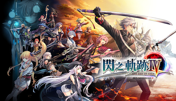 PS4]英雄伝説 閃の軌跡IV -THE END OF SAGA-(ジ・エンド・オブ