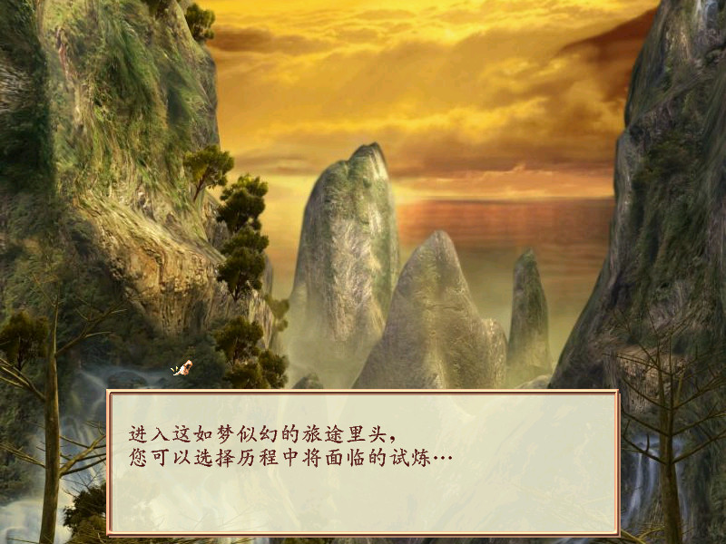 图片[1]-《幻想三国志》v1.1.0(Build.13526292)-老哥游戏网
